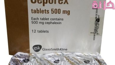كيبوركس Ceporex