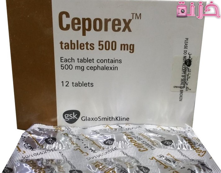 كيبوركس Ceporex