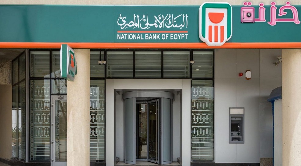 خدمة عملاء البنك الاهلي الخط الساخن