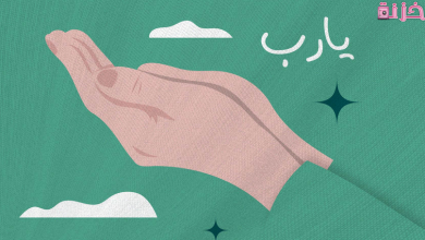 دعاء للميت قصير جدا وجميل مكتوب