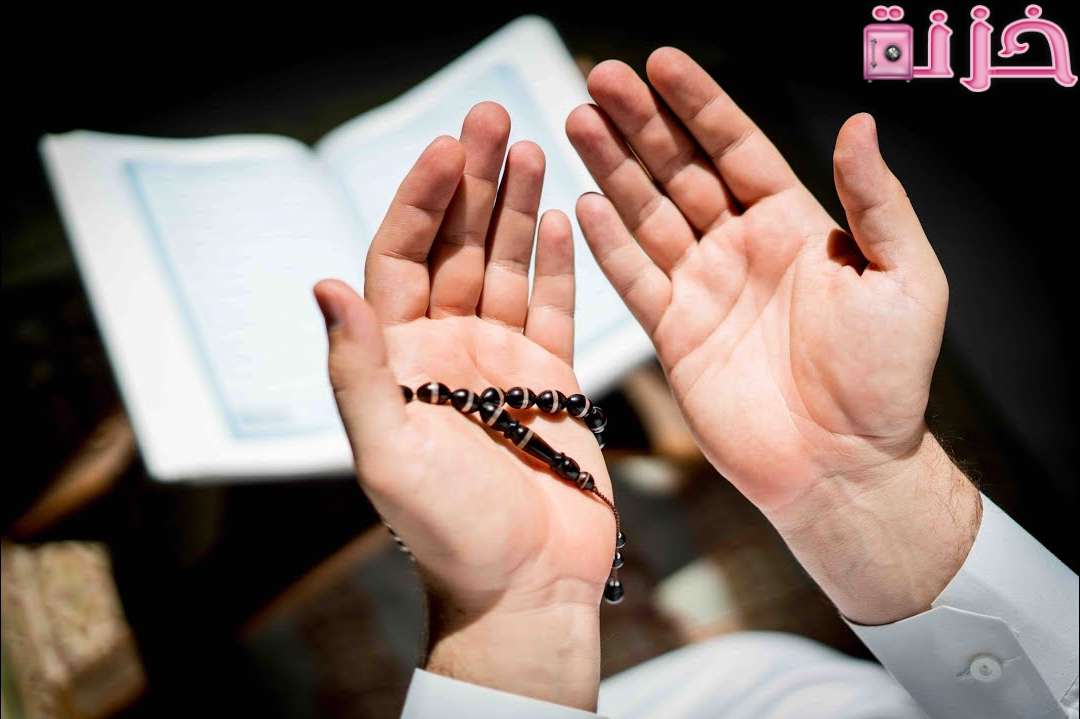 ادعية دينية