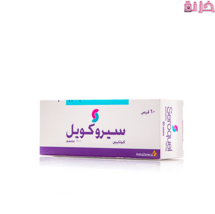 دواء سيروكويل