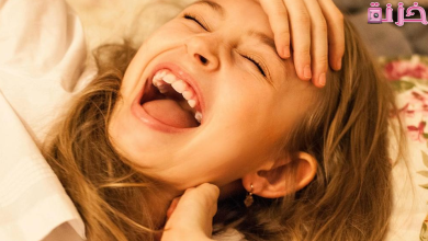 الضحك في المنام