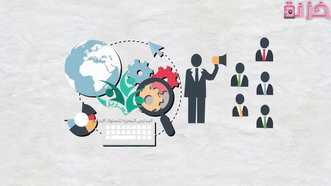 اذاعة عن السلوك الإيجابي