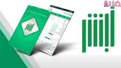 ارخص الجامعات الخاصة المعتمد فى مصر