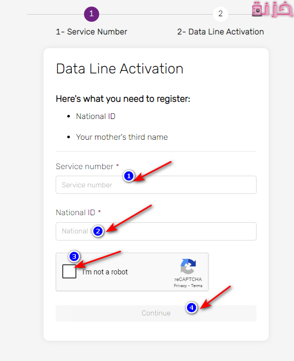 التسجيل فى موقع وي الجديد