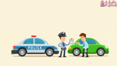 استعلام عن بلاغ هروب