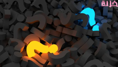 الغاز وحلها