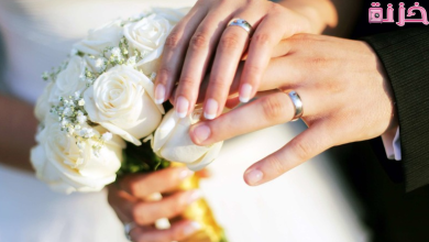 تفسير الزواج في المنام