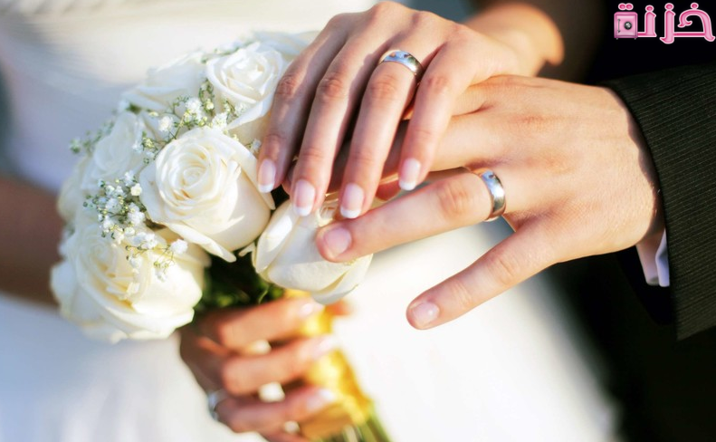 تفسير الزواج في المنام