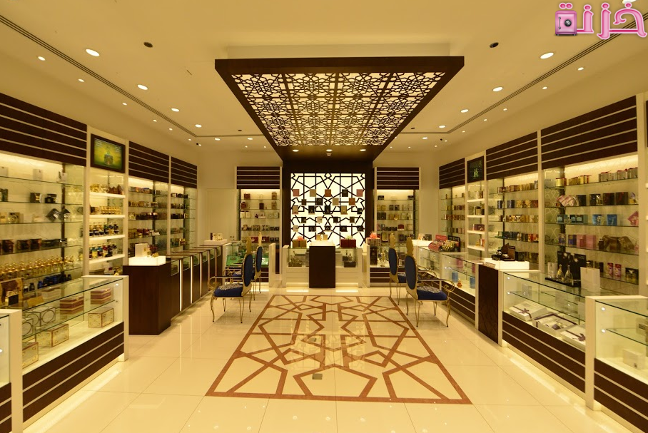 مشروع محل عطور