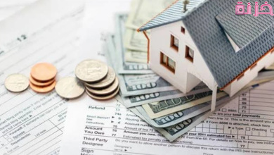 رقم صندوق التمويل العقاري للواتس اب