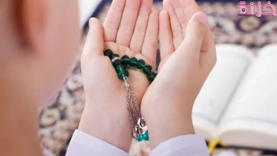 الدعاء يوم عرفة