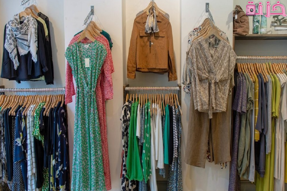 مشروع محل ملابس حريمي