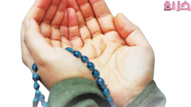 دعاء للمتوفى