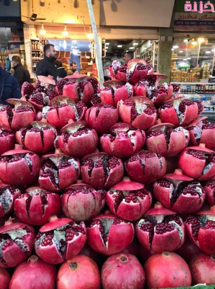 رؤية الرمان في المنام