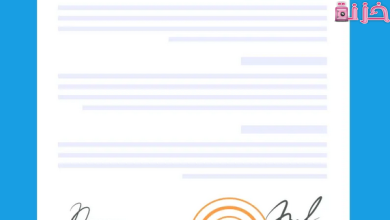 صيغة عقد اتفاق بين شخصين