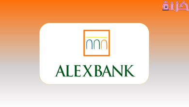 خدمة عملاء بنك اسكندرية