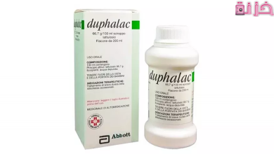 دوفالاك Duphalac