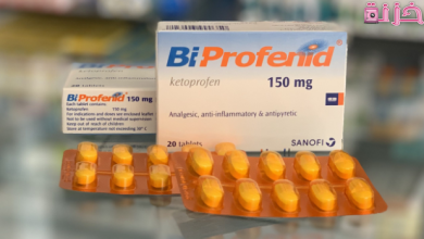باي بروفينيد BiProfenid