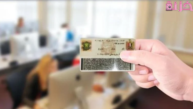 تجديد بطاقة الرقم القومي