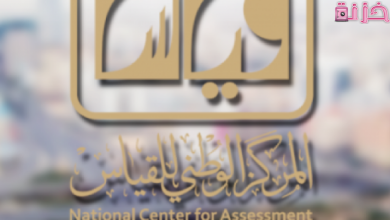 قياس النتائج