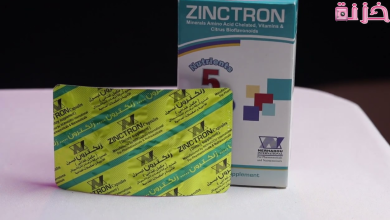 Zinctron
