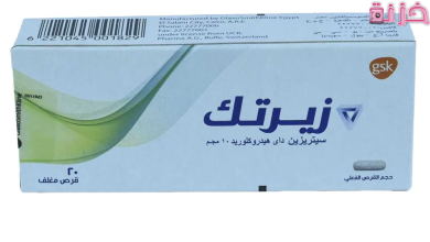 زيرتك أقراص