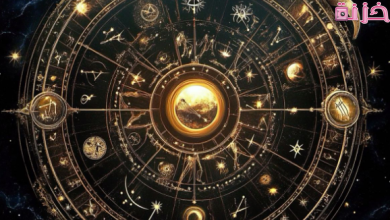 ترتيب الابراج حسب القوة