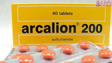 اركاليون فورت