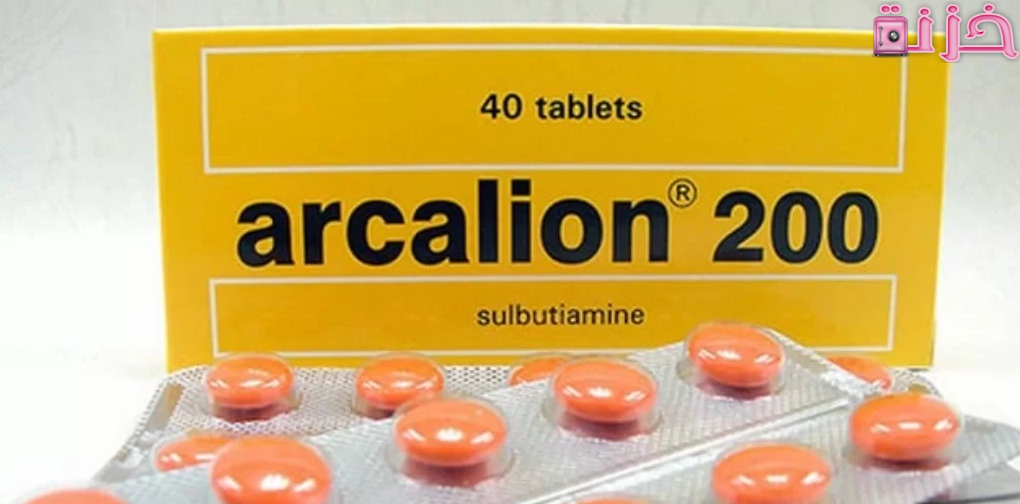 اركاليون فورت