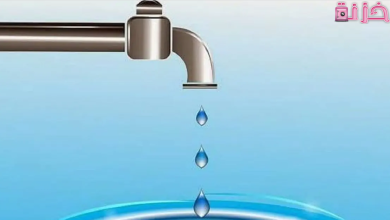 طوارئ المياه