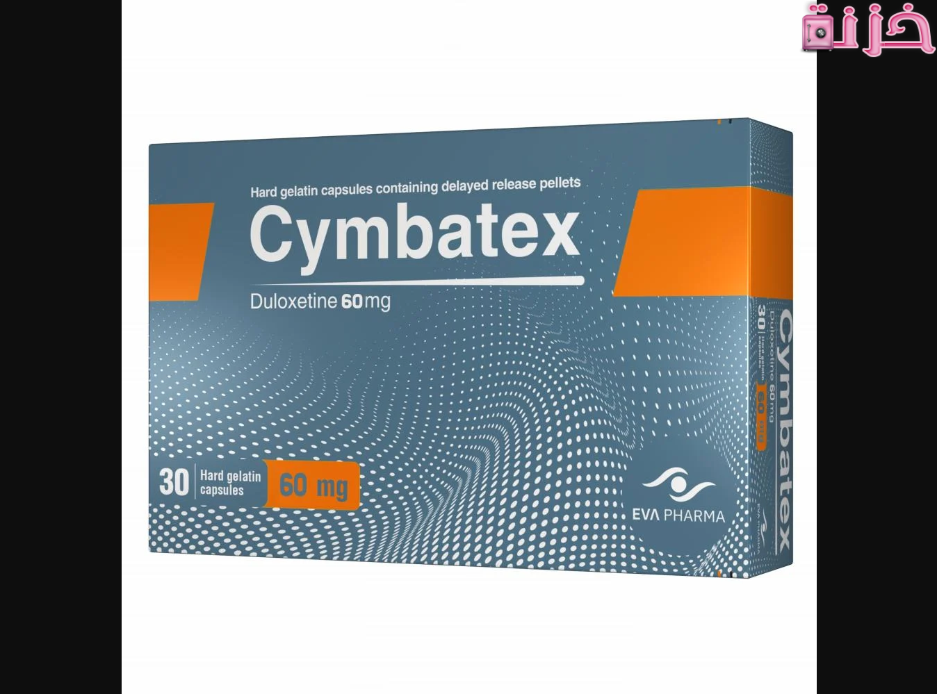 Cymbatex
