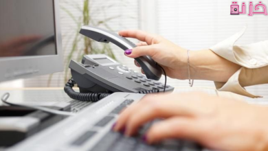 معرفة اسم صاحب الخط الارضي