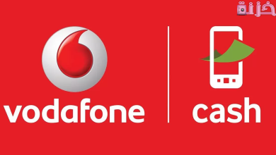 استعلام عن رصيد فودافون