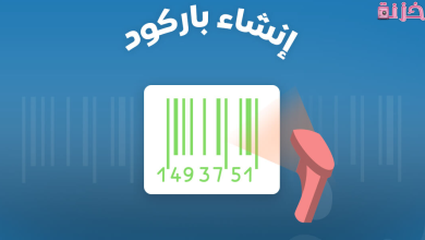 انشاء ياركود