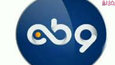 تردد قناة الوطن