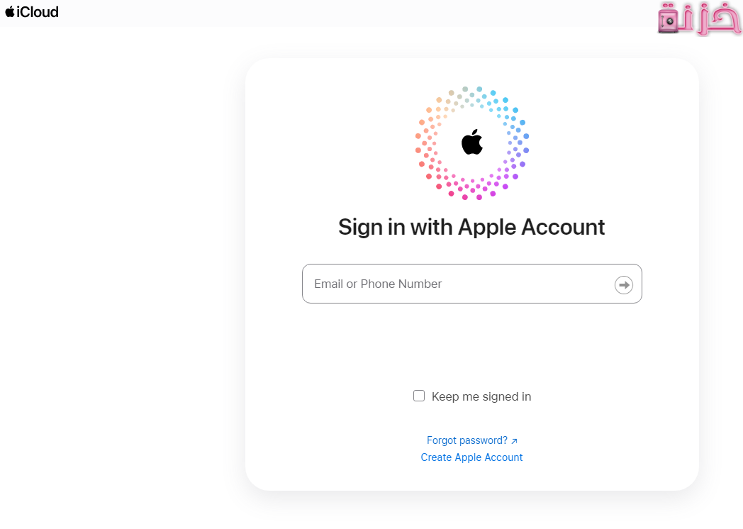 فتح الايفون المقفل iCloud