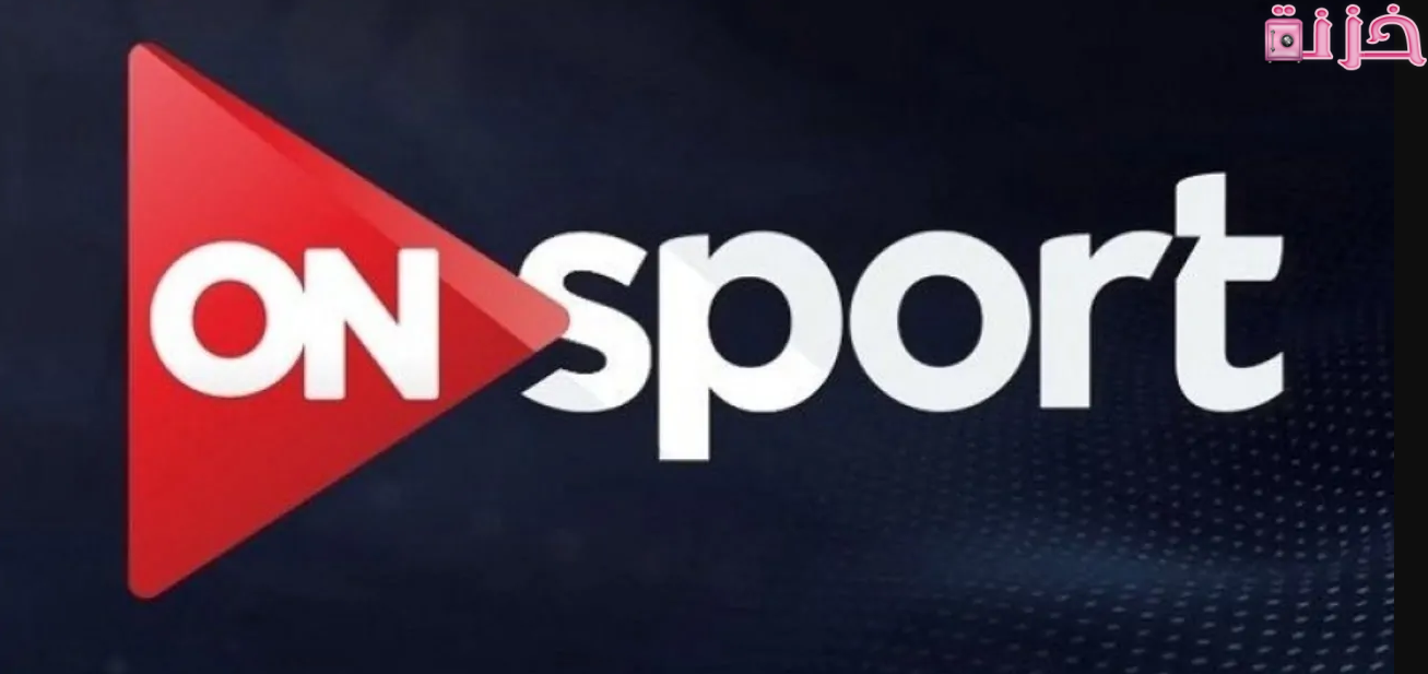 تردد اون سبورت