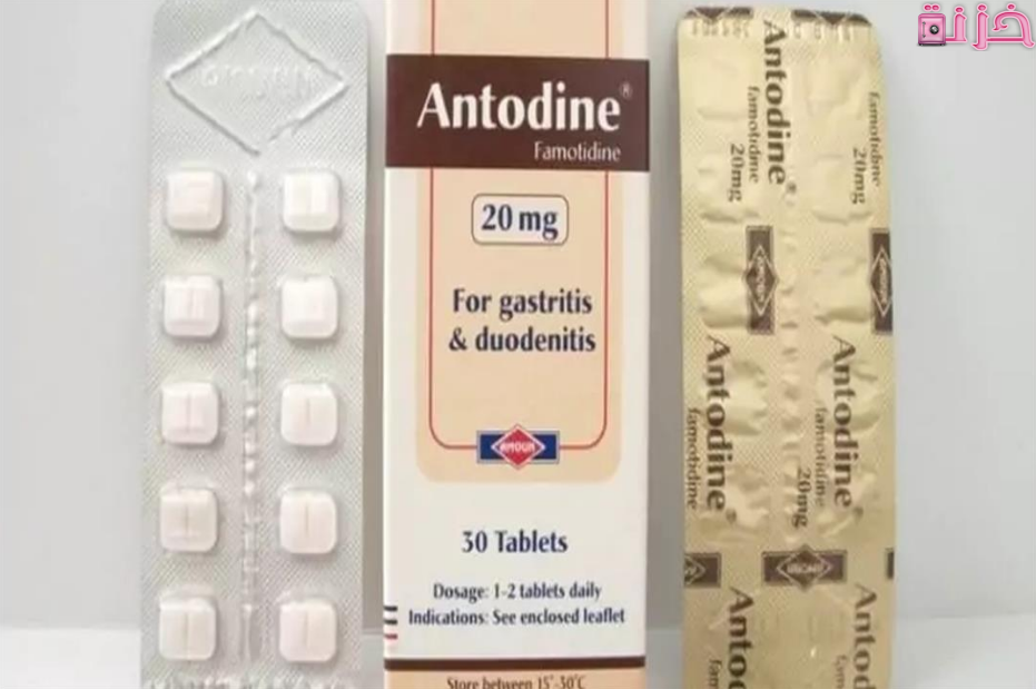 أنتودين Antodine 