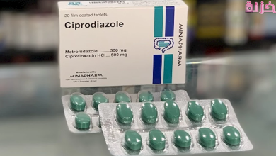 سيبروديازول Ciprodiazole