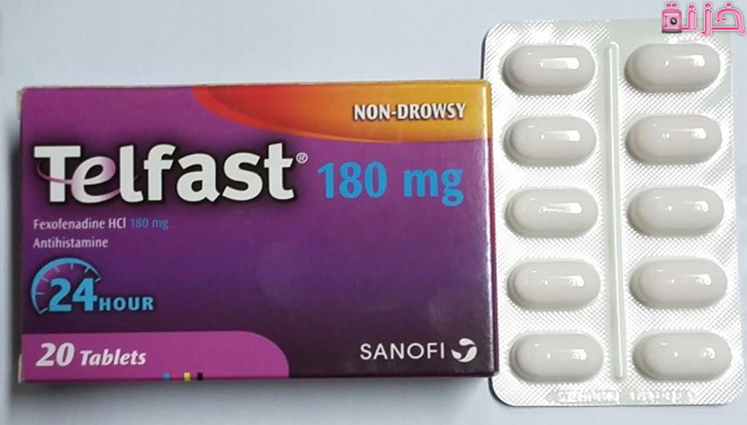 تلفاست Telfast