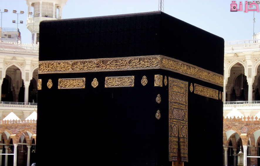 البيت العتيق