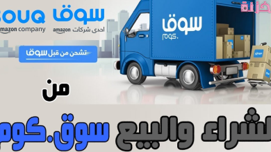 سوق دوت كوم