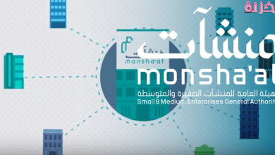 التسجيل في منشآت