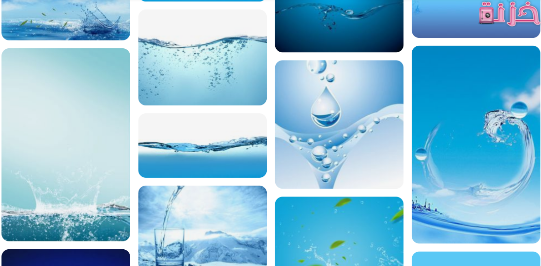 بحث عن الماء