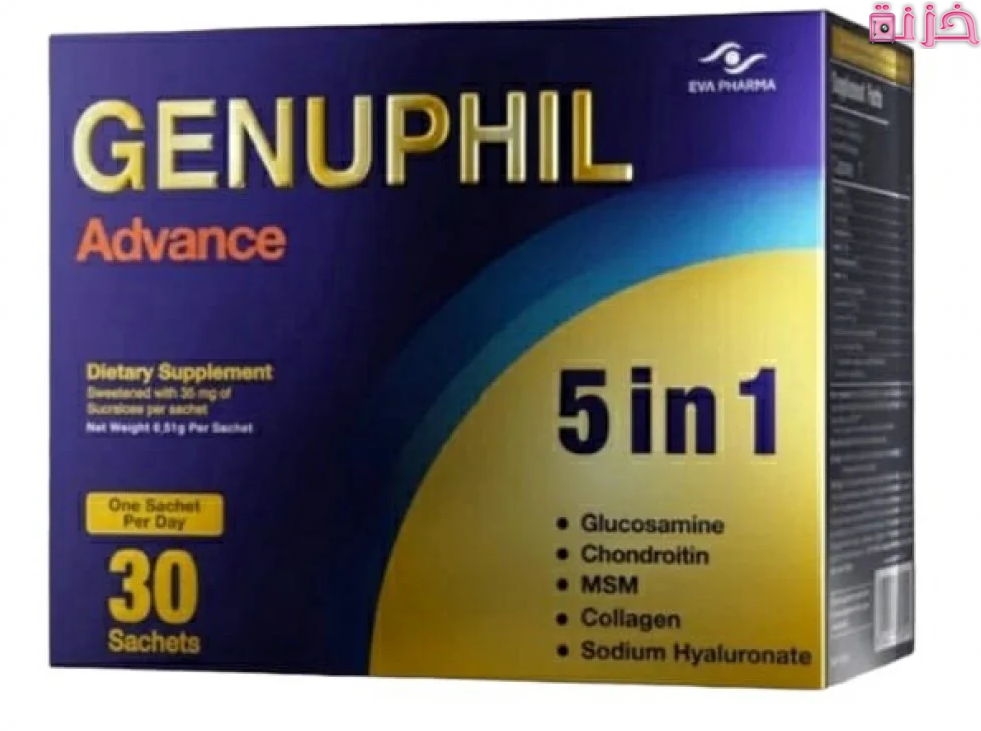 دواء جينوفيل Genuphil