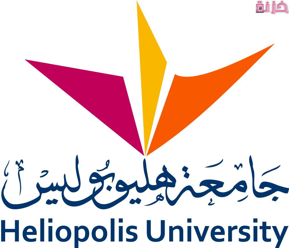 جامعة هليوبوليس
