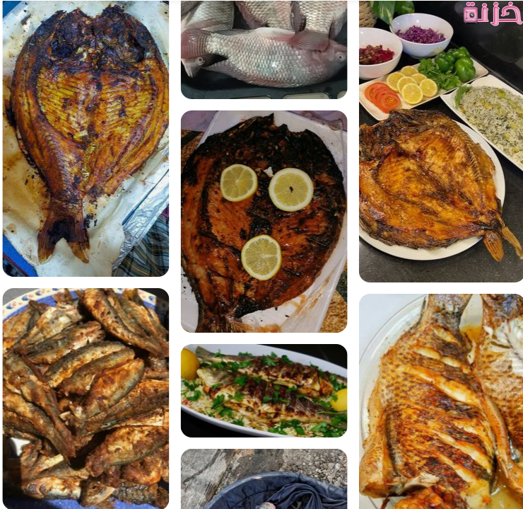 السمك المشوي في المنام