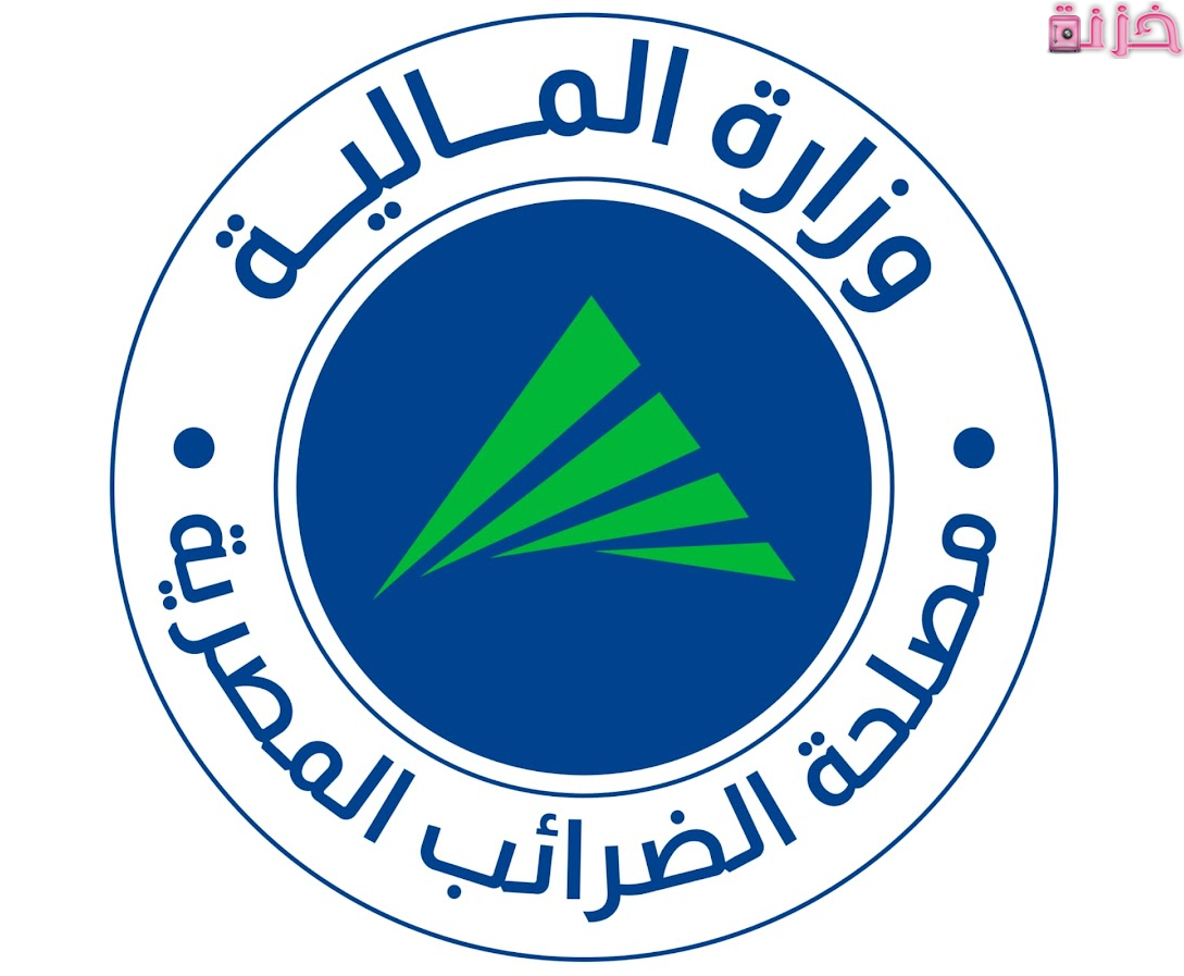 بوابة الضرائب المصرية